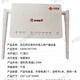 Junxin Unicom GPON óptico Cat ZTE F677V9 Enrutamiento de interfaz de red dual Gigabit con WiFi todo en uno HGU Tipo F677V9 Conjunto completo