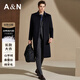 Antonio Cashmere & Sheep Wool & Removable Down Liner Brand Men's Long Over-the-Knee Coat Autumn Jacket