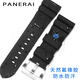 沛纳海手表带硅胶适用于原装PAM616/1305/692/1950氟橡胶针扣 PNH-黑色蓝标+黑色针扣 26MM