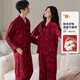 Oudifen wedding pajamas spring and autumn pure cotton 100 cotton couple newlywed red zodiac year home clothes set can be worn outside L