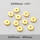 Jewelry craftsman's ancient 18K old gold craftsmanship gold color cultural toy glossy separator wheel abacus sand gold clasp diy with bead pad size about 8mm 10 pieces