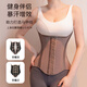 
Peach cup belly care waist belt for women with thin belly tightening exercise and fitness for strong shaping and sweating after delivery. Strong waist tightening belly-skinned skin color XS (80-95Jin[Jin equals 0.5 kg])
