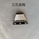 卡帝奢箱包维修配件拉杆箱内衬挂钩行李箱紧扣带松紧带挂带钩带扣垫片 蓝色松紧带附送2个铆钉