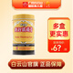 
Baiyunshan 701 Bleeding and analgesic cream 10cmX400cm blood circulation and pain relief dispersing blood stasis to reduce swelling and rheumatism and bone pain relief pain relief 5 boxes 10cmX400cm