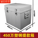 Hank Bank cash box large size 30/60/180/240/320/4.5 million plastic steel cash box transfer box 4.5 million (49*36*46)