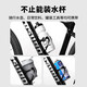 Captain Tas Bicycle Water Bottle Rack Mountain Road Bike Universal Lightweight Aluminum Alloy Water Cup Bracket Cycling Accessories Classic Black