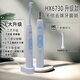 飞利浦PHILIPS电动牙刷HX6730升级款声波正畸软毛HX686P替换充电器原装正品 HX686P单主机+刷头*1支[无盒]