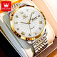 OLEVS Swiss Certified Watch Mechanical Watch Mechanical Watch Totalmente automático Luminoso Water's Watch Doble Calendar Business Watch Olevs-6630 Steel White