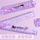 Sanrio Kulomi 30cm folding ruler multifunctional high-value 15cm scale ruler Melodi primary school student cute cartoon ruler school supplies children's lattice ruler set 9905 Kulomi-5 set