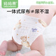Mama (org.mama) Diaper Pants Integrated Pure Cotton Gauze Diaper Pocket Newborn Baby Washable Diaper Meso Pants Fixed Ring [12 Layer L] Girl Baby 5 Packs Recommended 20-30 Jin [Jin equals 0.5 kg]