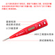 Delixi Electric Digital Display- und Test Pen LED LED Light Elektriker Teststiftschraubendreher 12250 V Spannungstest Pen DHCHT8003S Digitalanzeige und Teststift