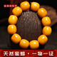Chengyuanxiang CREORISETIN with national inspection certificate, natural chicken oil yellow beeswax bracelets for men, genuine raw stone amber old honey bucket beads, old type, old date beads bracelets 18mm