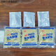 来一顿快熟意大利面番茄味 意面速食黑椒意面面条宿舍家庭装早餐 675克*3袋-番茄风味【店家】