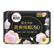 Gao Jie Si Zhenxuan Luxus reine Baumwoll-Sanitär-Serviette 280 mm*36 Tabletten Nachtgebrauch Kombination Ultra dünner Tante Schal