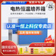 YiHeng Shanghai Yiheng chauffage électrique incubateur constant DHP / BPH série de précision de précision incubatrice de graines DHP-9272 [270L]