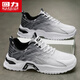 Huili men's shoes for autumn teenagers' sports and leisure height-absorbing shock-absorbing running dad shoes white/black 43