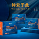Jin Shizun [Super Koi] Tipo 788-3888 Caja de regalo de pepino de mar instantáneo 3888 Combinación de pepino de mar instantáneo