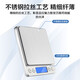 Small electronic scale gram scale electronic scale high-precision kitchen scale baking precision household traditional Chinese medicine food scale small scale I2000 rechargeable 3kg/0.1g