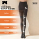 Saka Oriya Segmented Pressure Bottoming Pantyhose Bare Leg Artifact Autumn and Winter Nude Feeling Thickened Velvet Does Not Fall Out Women's Slim Legs Keep Warmth