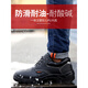 Ruituni anti-acid and alkali-resistant labor-safe shoes for men's lightweight, anti-smashing and anti-puncture old steel plate safety steel toe shoes wear-resistant 199 single medium-top [oil-resistant and acid-resistant] 40