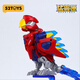 52TOYS BEastbox Best Box Box Series Echo Boom Hand Parrot TRENDY MODEAU MODÈLE DE DÉFORMATION MODEAU Toy Ornements de la série Boom Hand Series Echo Boom Hand (excluant la boîte de rangement) 5 * 5 * 5cm (état fermé)