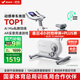 Merach (MERACH) spinning bicycle home smart resistance-adjustable self-generating fitness equipment indoor silent bicycle Jueying ONE 2nd generation 2nd generation PRO-12KG flywheel set-AIMia personal trainer