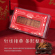 Hu Qingyutang Cordyceps Geschenkbox 8g, Tianhao 50# Tibet Wild Cordyceps ungefähr 40 Stück, Vatertagsgeschenk für Älteste