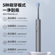 美的（Midea）电动牙刷S1PX星空灰成人/学生 4支刷头 180天超长续航 磁悬浮声波马达 生日节日送父亲节礼物