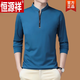 Hengyuanxiang (Hyx) Frühlings- und Herbst-Herren-Langarmdünn-Pullover halb Reißverschluss-Ständer T-Shirt Mercerisierte Baumwollgestrickte Top Trendy QPD-6623 Haqing [Feder und Herbst] Dünn 175/88a empfohlen 130-150jin [Jin gleichen 0,5 kg]