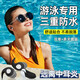 Swimming earplugs are waterproof and prevent otitis media. Chinese quality children's swimming earplugs are waterproof, non-soundproof, bathing, shampooing, and anti-infectious. Orange, one size fits all for adults - earplugs and nose clip set