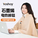 Yang Xiaoyi Yoshoy heating shawl warm-up blanket outdoor household heating shawl blanket graphene heating USB washable leg covering electric heating shawl birthday Christmas gift boutique waffle velvet - cedar apricot eight major area heating hidden zipper bag 150X80cm