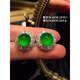 Langmai ice Zhengyang green jade earrings 18k inlaid earrings genuine optimized egg surface full green earrings