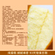 比比赞（BIBIZAN）原味纯蛋糕1050g/箱营养早餐面包糕点心休闲零食品量大