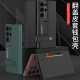 诺盟（NUOMENG） 适用三星s24ultra手机壳翻盖s23ultra全包防摔钱包款SM-S9280支架磁吸素皮保护套 绯影红 三星s24ultra