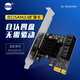 Desktop PC PC-E à SATA3.0 Carte d'extension SATA3.0 Carte d'adaptateur Carte d'extension Disque dur Interface SATA6GB Interface 4-PORT PCI-EX1 (puce Marvell9215)