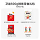 
Weilong spicy strips snacks childhood snacks office to satisfy your cravings and have a gift for New Year’s goods konjac spicy strips combination 45 small bags about 690g