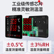 Delixi Electrical Industrial Temperature and Hygrometer Large Screen Level Electronic High Precision Laboratory Indoor Warehouse Workshop Wall-mounted DM-1050 DM-1050 [-40~80] External Probe Wall-mounted Industrial Model