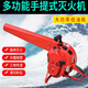 XMSJ wind fire extinguisher fire forest fire extinguisher portable gasoline hair dryer gasoline engine oil is added separately