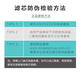 
Angel authentic water purifier original filter A4/a6/J2305-ROB8/J1205/j1105/2375/2477 original factory J2305-ROB8a/12a [full set of original]