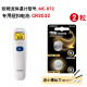 
Nanfu lr41 is suitable for Omron thermometer battery thermometer l736f button MC-246/341/342F Omron thermometer MC-686 dedicated CR1220 (2 pills)