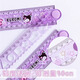 Sanrio Kulomi 30cm folding ruler multifunctional high-value 15cm scale ruler Melodi primary school student cute cartoon ruler school supplies children's lattice ruler set 9905 Kulomi-5 set