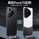 KEKLLE适用华为Pura70手机壳 华为P70/Pura70保护套拼色电镀磨砂保护壳镜头全包防摔超薄套 雅丹黑