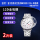 Cool Dong Boer Railway Chief Series NM3888D-S5CJ-WH Watch Full Screen Hydrogen Film High Definition Anti-Blue Light Anti-Fingerprint Dial 40mm Non-Tempered Protective Film [Blue Light 3 Pieces] Eye Protection Anti-Scratch Anti-Fingerprint Hydrogen Film