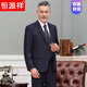 Hengyuanxiang high-end middle-aged and elderly suits dad men's formal casual business men's 2025 autumn new suit (single piece) 308 two-button solid color navy M 170