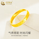 CHINA GOLD Crushed Ice Gold Ring Women's Crushed Gold Pure Gold Ring Valentine's Day Practical Birthday Gift for Girlfriend and Wife Women's No. 11 About 1.2g
