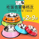 Shantou Lincun dog bowl and cat bowl anti-knock stainless steel small and large dog water bowl pet rice bowl food bowl dog solid color anti-knock food bowl overturn L (recommended 10Jin Jin equals 0.5kg cat puppy)