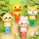 Taoqi duck children's whistle toys blowing and playing baby can blow mini whistle baby instruments for boys and girls birthday gift box