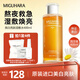 MIGUHARA Miguhala toner large water wet compress water whitening moisturizing luminous water brightening nicotinamide hydrating holiday gift 400ml large capacity