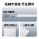 西门子致典系列雅白 开关插座面板电源墙壁插座 家用墙壁暗装86型 斜五孔插座