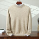 Ordos city's new autumn and winter cashmere sweater men's half turtleneck mat knitted sweater loose knitted bottoming shirt flagship 1980 raw cashmere rice M